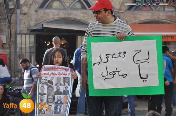 tdahora yaffa shabiba 0308 (11).JPG